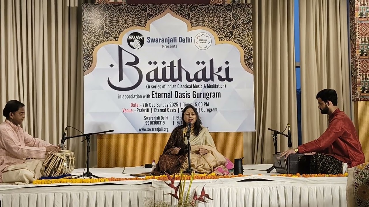 Байтаки | Сваранджали Дели | Гуруграмм Вечного Оазиса