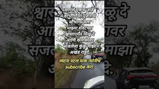 वटपौर्णिमा 2026 | अखंड सौभाग्यासाठी सुंदर प्रार्थना 🙏❤️ | Vat Purnima Marathi Status |