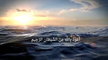 { تلاوة جميلة وهادئة من سورة البقرة }  بصوت القارئ أحمد حاج نجيب~~~~♡ 🌺🌸🌺🌹🌲❣🌹🌹🌹🌹🌹🌹