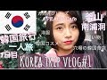 【韓国旅行】【一人旅】釜山・南浦洞で買い物してカフェに行って最高♡【Vlog】