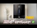 Pureit Water Purifier Review 2025 in Telugu | Service, Filters, AMC