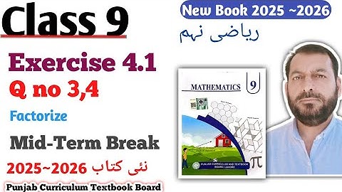 Class 9 Exercise 4.1 Q no 3,4 Ptcb Book factorise by Mid term break