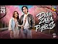 Dekh Zara Pyar Se Episode 28 Eng Sub 18 March 2026 Yumna Zaidi Hamza Sohail HUM TV Dekh Zara Pyar Se Episode 28 Eng Sub 18 March 2026 Yumna Zaidi Hamza Sohail HUM TV