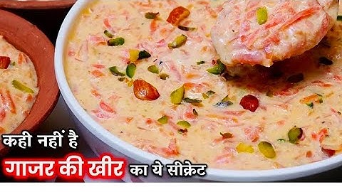 छोड़ो गाजर का हलवां - अब ये बनाके देखो, सर्दी में कटोरीयां चाट-चाट के खायेंगे और नही बनाई तो पछताओगे