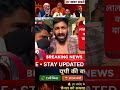 BREAKING: Abhijeet Dipke Slapped? Viral Video Creates Huge Buzz Online