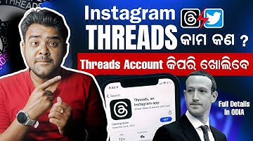 What Is Threads Instagram ? How To Create Instagram Threads Account Channel Full Process Odia