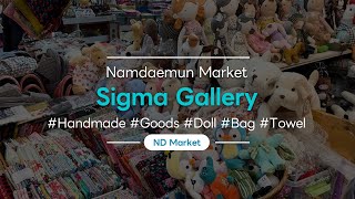 [NDmarket] (Sigma Gallery) / Bag / Doll / House shoes / Handkerchief / Kitchen Towel / Cotton 100%