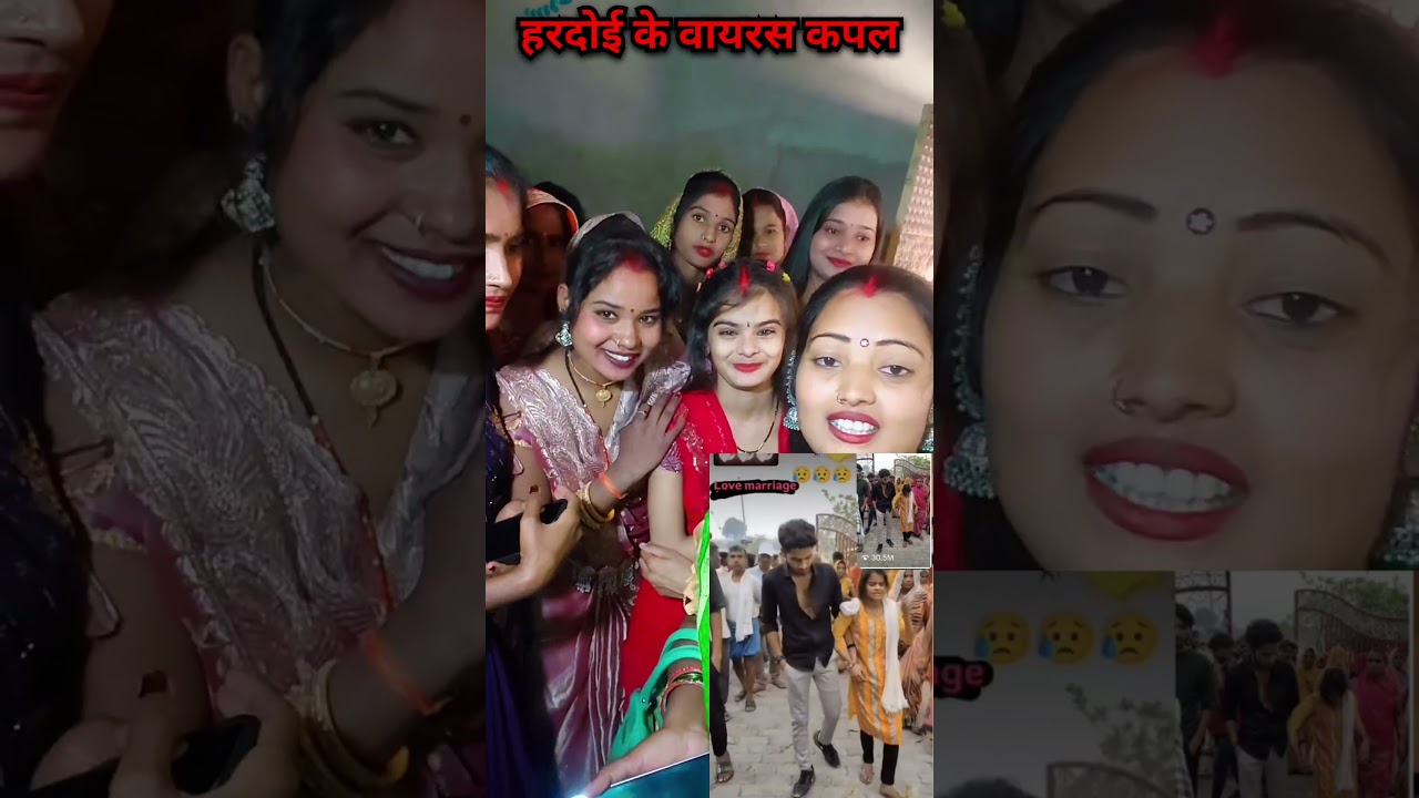 love marriage viral couple 