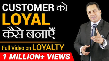How to make a customer loyal | Full Video | Dr Vivek Bindra