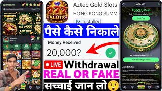 Aztec Gold Slots App Real or Fake | Aztec Gold Slots Game Withdrawal | How to Withdraw Money | Re... screenshot 1