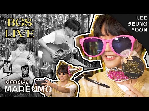 이승윤 | 2023 BGS LIVE Official Clip