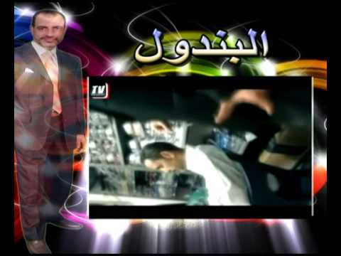 Mp3 Id3 فرحه احمد الروبى جنيرال هنداوى