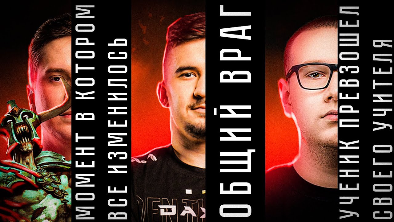 Как HellRaisers из рандомного стака с бустером, превратились в команду