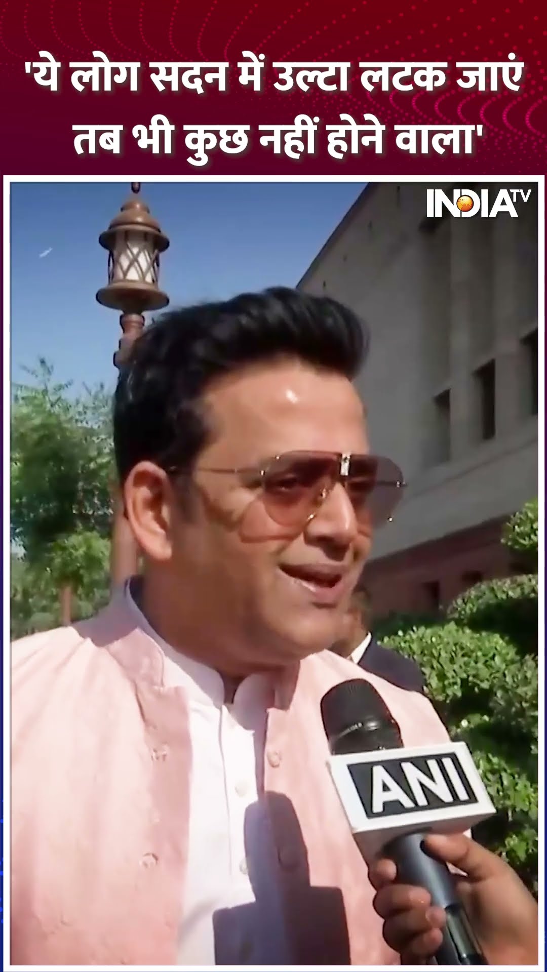 #wintersession2024 | किसे उलटा लटकाने की बात कर रहे हैं #ravikishan #adani #congress #parliament