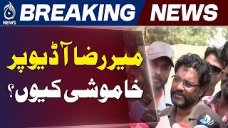 Mir Raza Audio Leak Forensic Verification | Father Reaction Pakistan - Aaj News