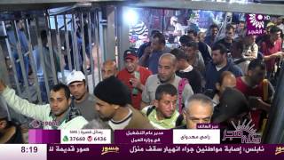 برنامج طلة فجر لقاء رامي مهدواي