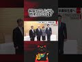 見逃せない株式情報#日本株投資 #日本株初心者 #日本株 #日本株長期投資