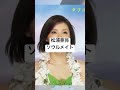 松浦亜弥 / ソウルメイト (2007)