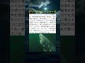 400年生き続けるサメ：グリーンランドシャークの驚異の生命力