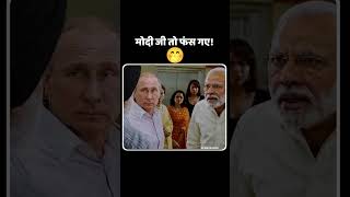 #ModiCriticism #ModiDebate #PoliticalDiscussion #GovernmentAccountability #IndianPolitics #Democracy