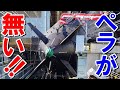 【海外の反応】「世界一の潜航深度を!」次期潜水艦開発進む!!X舵やスクリューもついでに…世界一の静粛性を考えるともはや技術は?【世界のJAPAN】