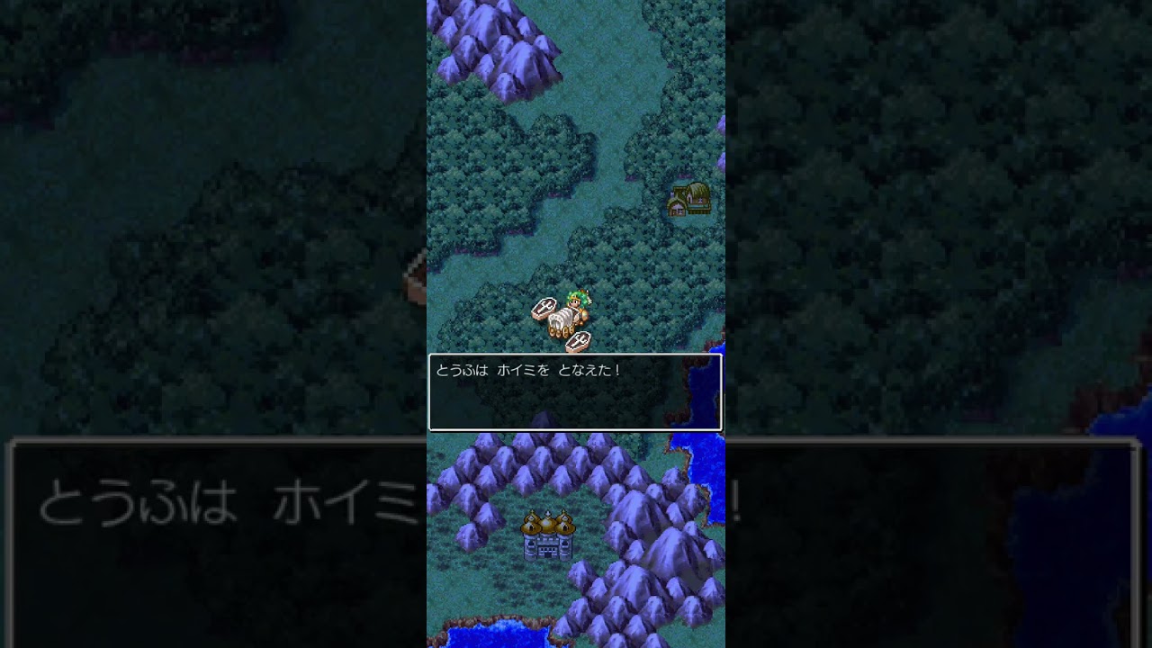 【DQ4】新アレを持った勇者達#レベル上げ120