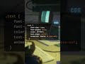 Простая анимация текста на чистом CSS за 30 секунд #frontend #javascript #html #css