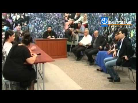 უკეთ გავიცნოთ ჩვენი შვილები - დავით კახნიაშვილი, ზაზა ვარდიაშვილი, ლელა მებურიშვილი,დავით ასათიანი.