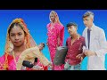 বাংলা দমফাটা হাঁসি ও দুঃখের নাটক || ভাঙ্গা বাক্স || VANGA BAKSHO