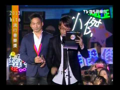 2013年Hito流行音樂獎(hito年度大躍進-楊丞琳)