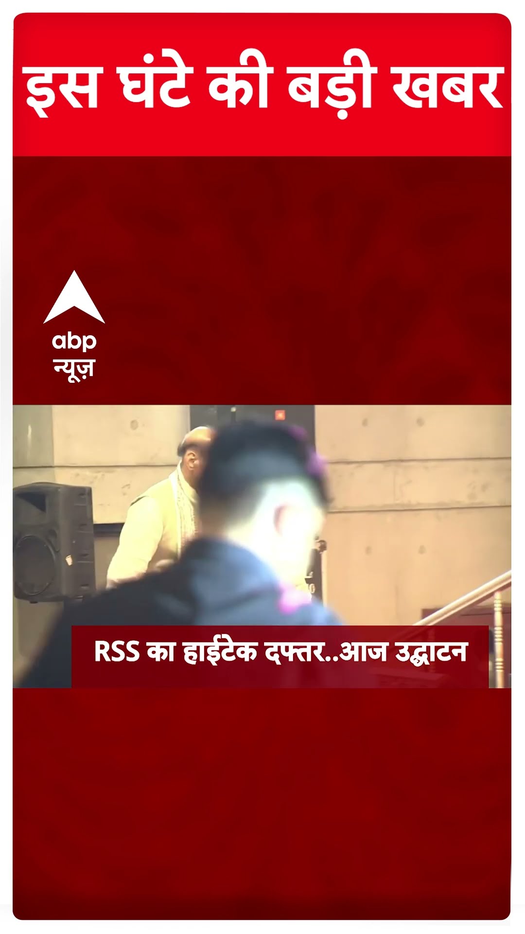 Top Headline | देखिए इस घंटे की बड़ी खबरें | New Delhi Railway Station Stampede | MahaKumbh 2025