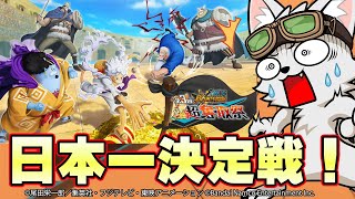 ひたまゆ。の配信のサムネイル画像