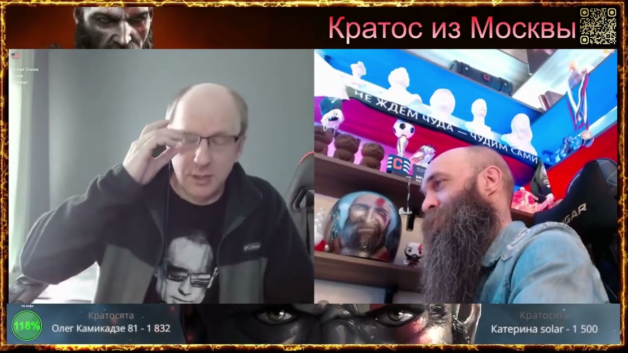 💥Александр, Четвёртое измерение. Так интересно рассказывает, что заслушаться можно 💥чат рулетка💥