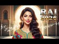 Rai Legend Mix 2025 ميكس راي ناري أقوى الأغاني المختارة 
