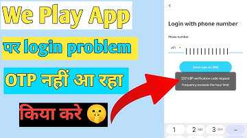 we play app login problem || 【2016】IP verification code request frequency exceeds the hour limit
