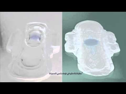 إعلان أولويز الترا إمتصاص 2 أكتر    2 