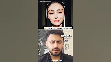 اەنگ زیبا و دلنشین کردی Kord Music Kordstan Duet Kordestan Kordistan مروارید کلیپ آهنگ 