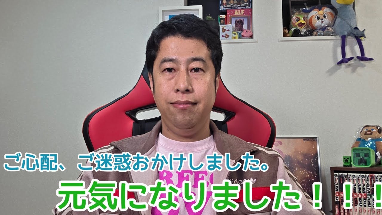 ご心配、ご迷惑おかけしました。元気になりました！！【ウエストランド井口】