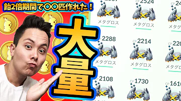 ダンバル ヘビボ ダンバル ヘビボ