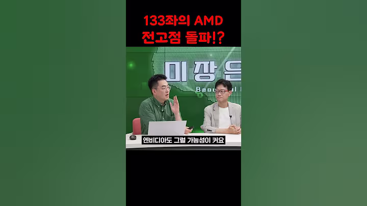 나 수익률 랭킹 133위야