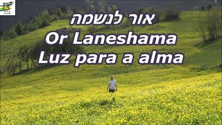 Or Laneshama - Luz para a alma - Sarit Hadad Resimi