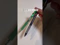 小学生の9割が知らないこと #shorts 小学生の9割が知らないこと #shorts