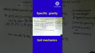 Specific gravity  short shortvideo soilmechanics @civilwarrior17899