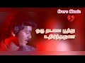 Poovey unakaga movie dialogue