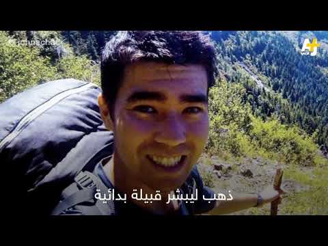 المبشر جون تشاو قبيلة سينتيناليس فى الهند