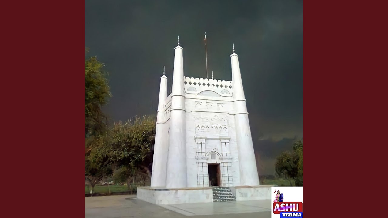 Baj Da Nagada Tera Sohna Lagra Rane