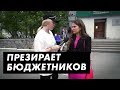 Во что одеты студенты в Екатеринбурге / Луи Вагон. Регионы