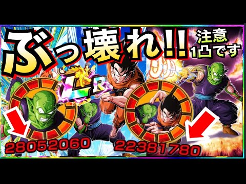 新品❗️未開封❗️2点❗️ボーナスパーツ悟空VSピッコロ + 亀仙人VSピッコロ hqdefault.jpg