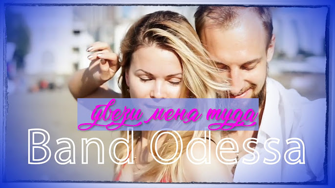 Band Odessa - YouTube