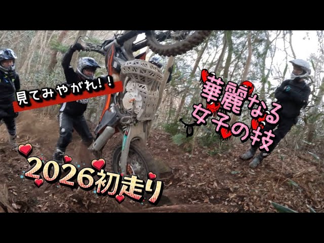 ⚠️つっちー The killer move of hardworking girls! - YouTube